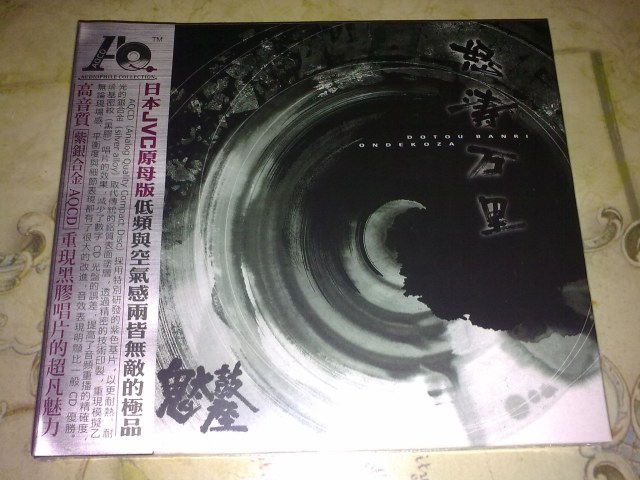 20100614378.jpg