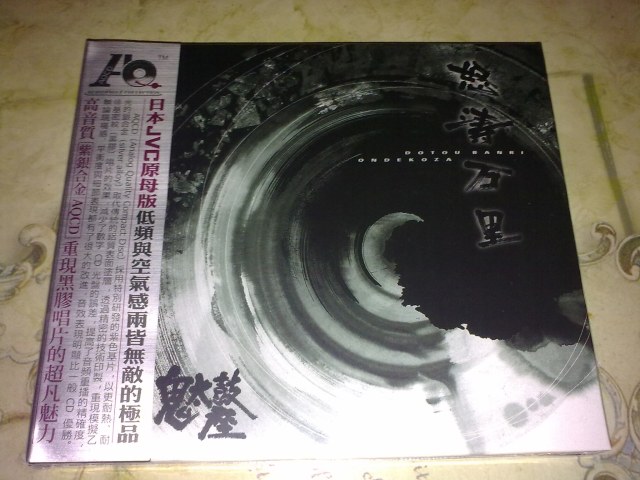 20100614375.jpg