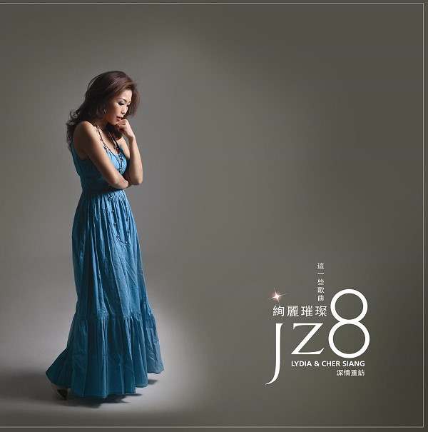 jz8cover(small)t.jpg