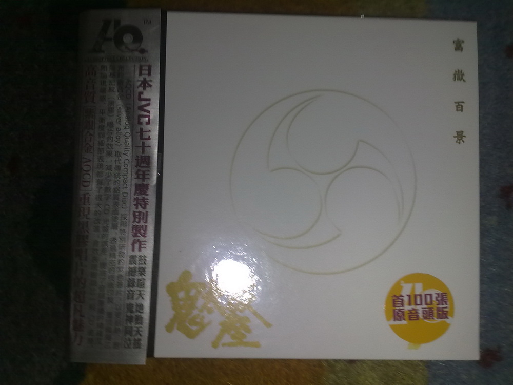 20100615050.jpg