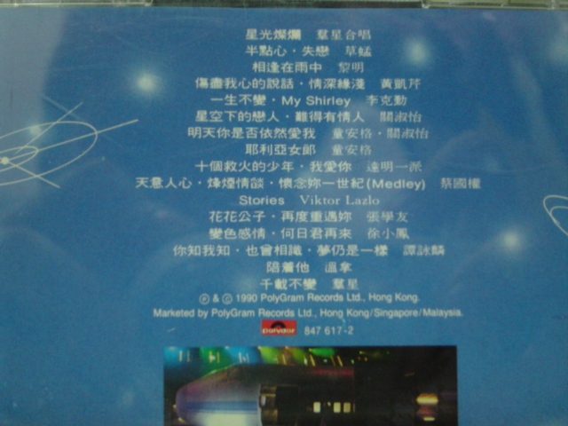 DSC01036.JPG