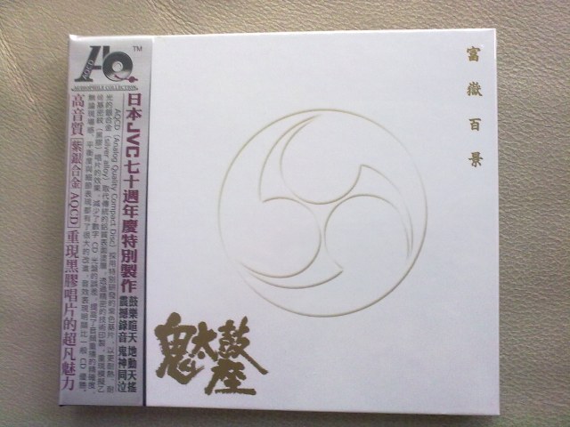 20100616390.jpg