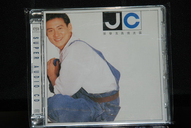 HongKong SACD (11).JPG