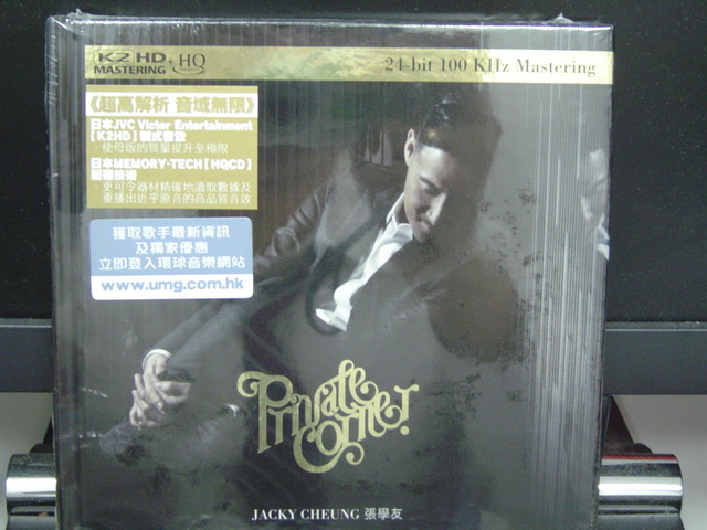 HongKong HQCD (3).JPG