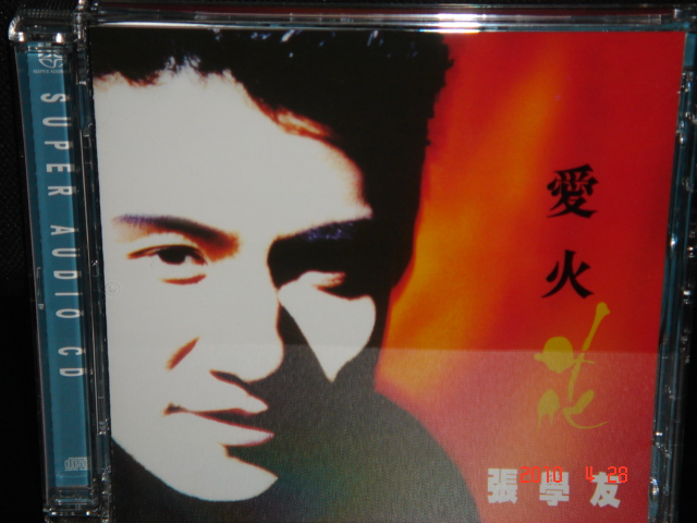 HongKong SACD (15).JPG