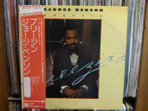George Benson - Breezin'