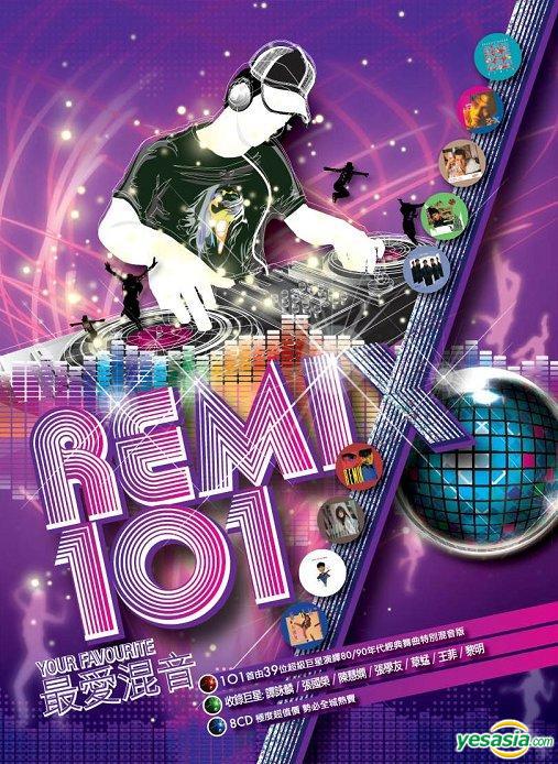 Remix 101 最愛混音 (8CD).jpg