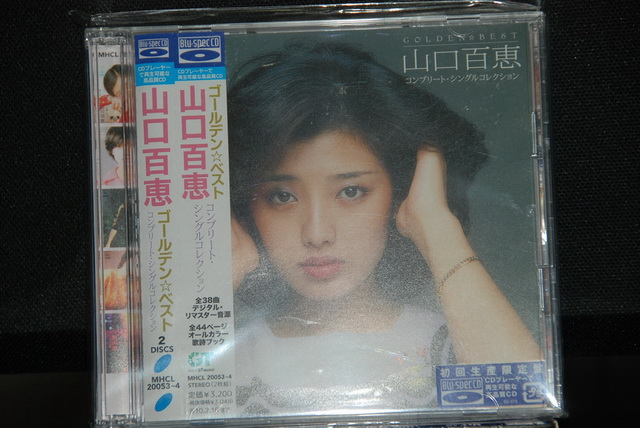 Japan Blu-spec CD (3).JPG