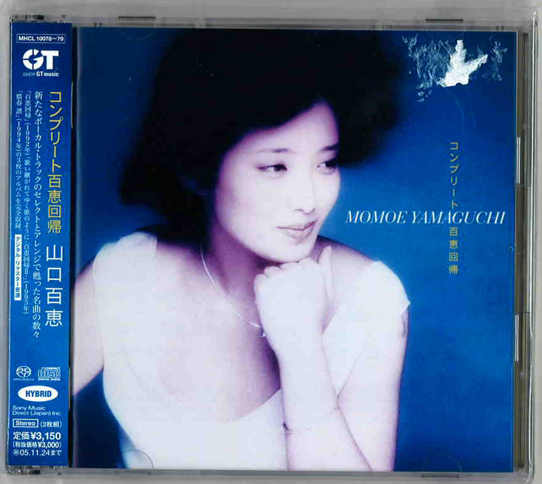 Japan SACD (2).JPG