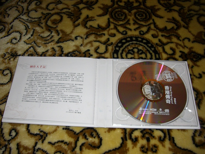 CIMG3325.JPG