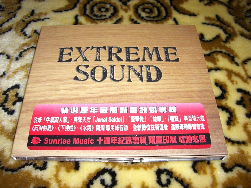 EXTREME SOUND..JPG