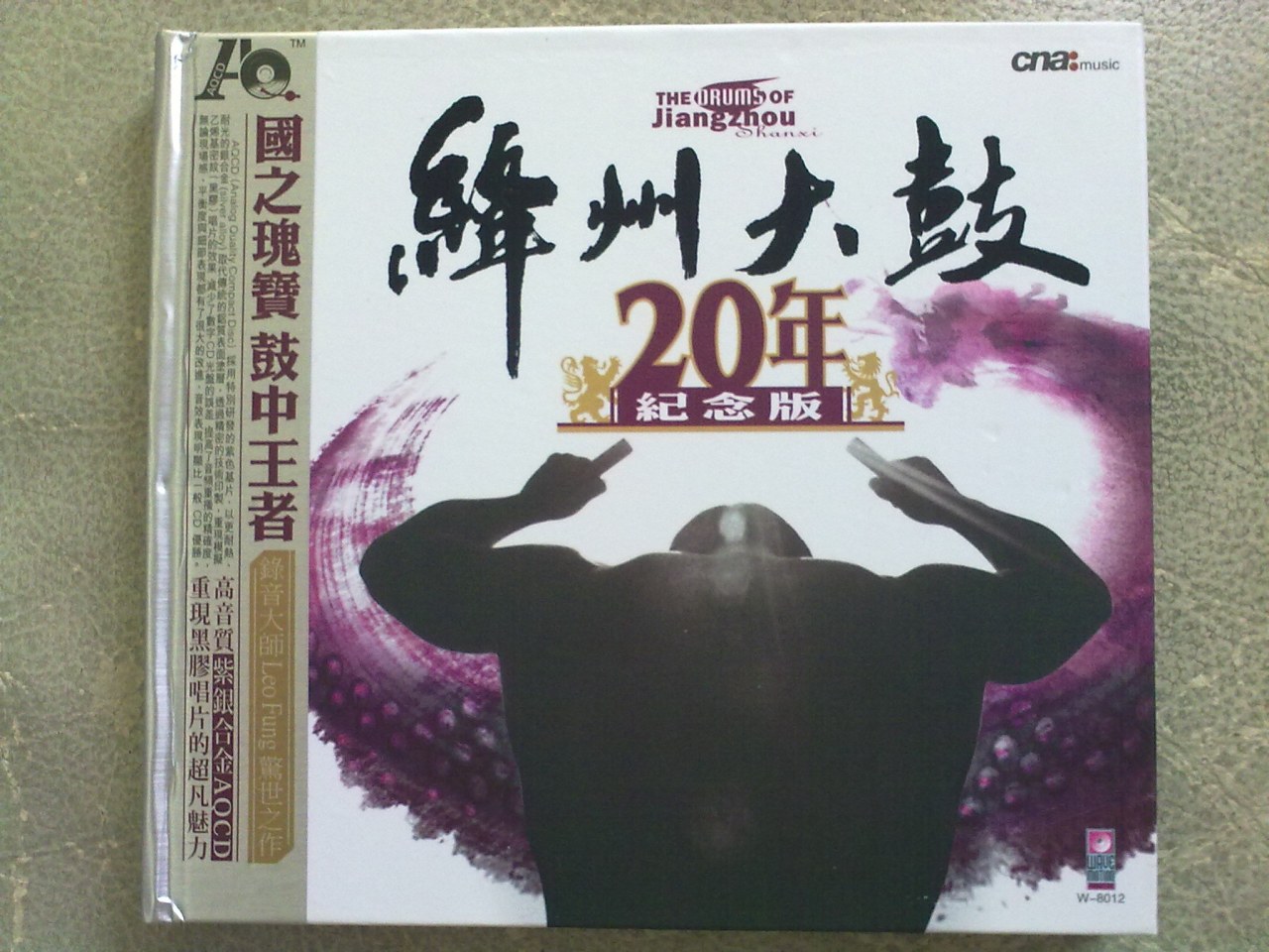 20100704462.jpg