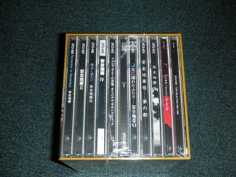 BOX SET