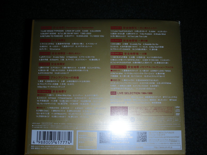 BOX SET 內容