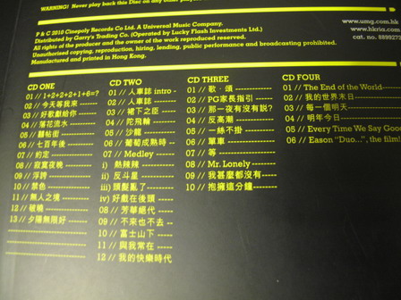 DUO陳奕迅2010演唱會-back2.JPG