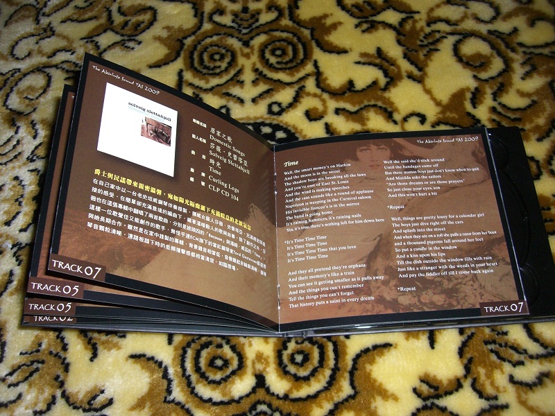 CIMG3200.JPG