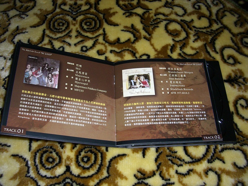 CIMG3195.JPG