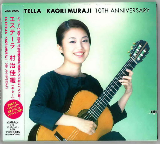 Japan Version CD (10).jpg