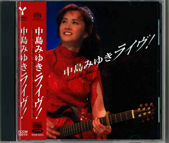 Japan SACD (3).jpg