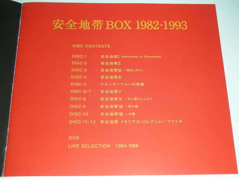 DSCN0328.JPG