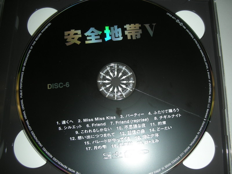 DSCN0325.JPG
