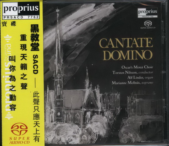 Int\'l SACD (71).jpg