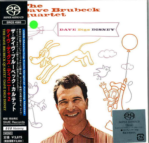 Int\'l SACD (73).jpg