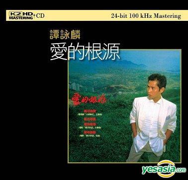 愛的根源 (K2HD).jpg