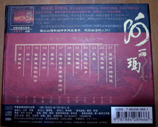 hifi 012a.jpg