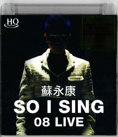 HongKong HQCD (5).jpg