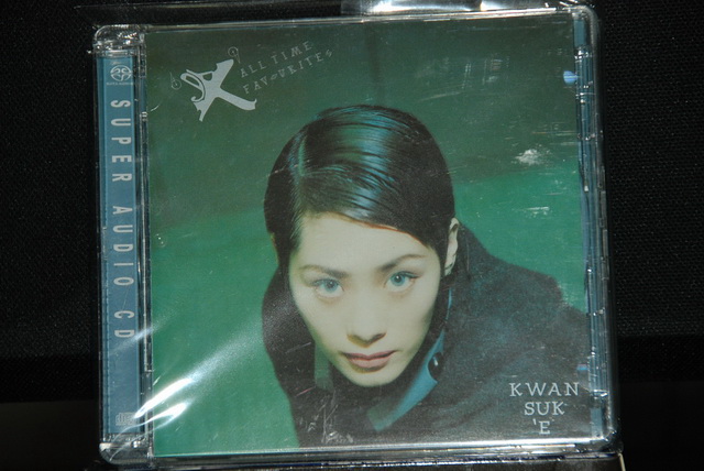 HongKong SACD (2).JPG