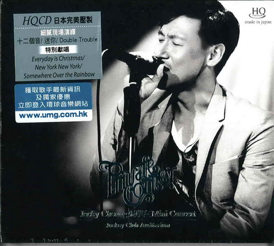 HongKong HQCD (6).jpg
