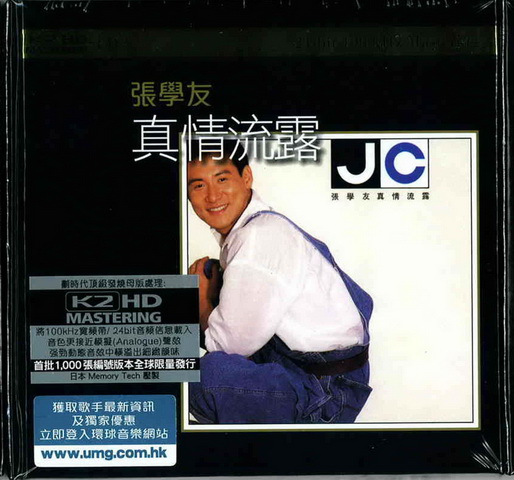 HongKong K2HD (2).jpg