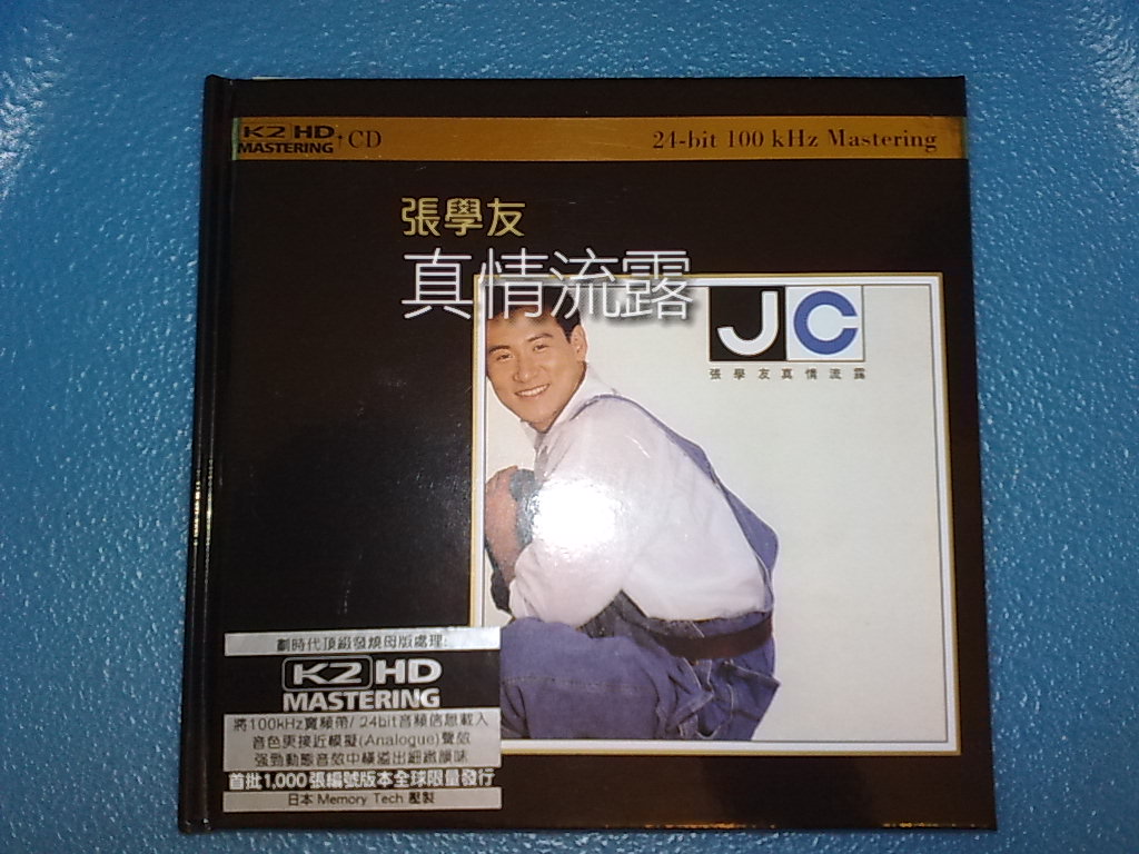 201008062038.jpg