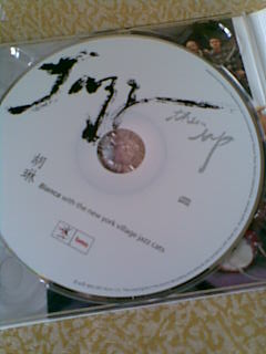 胡琳 Jazz Them Up..jpg