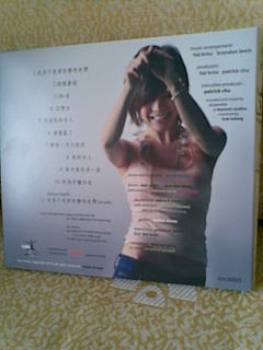 胡琳 Jazz Them Up...jpg