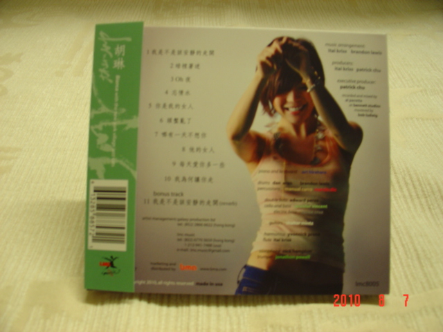 BIANCA - 2.JPG