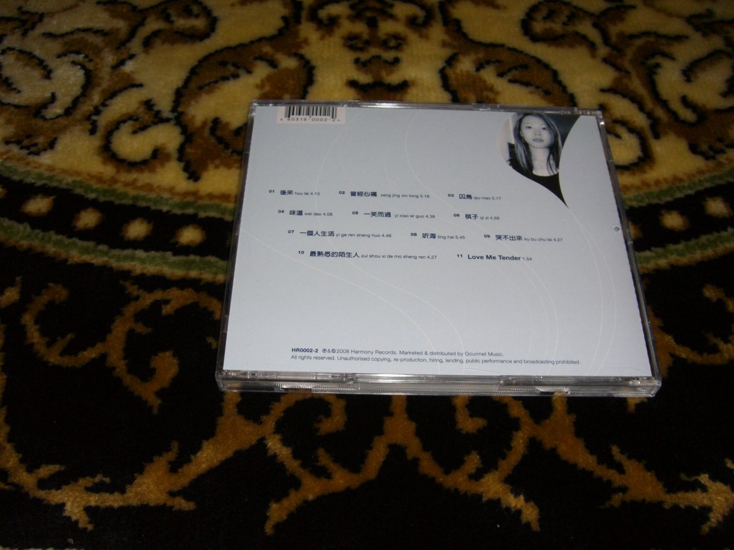 CIMG0046.JPG