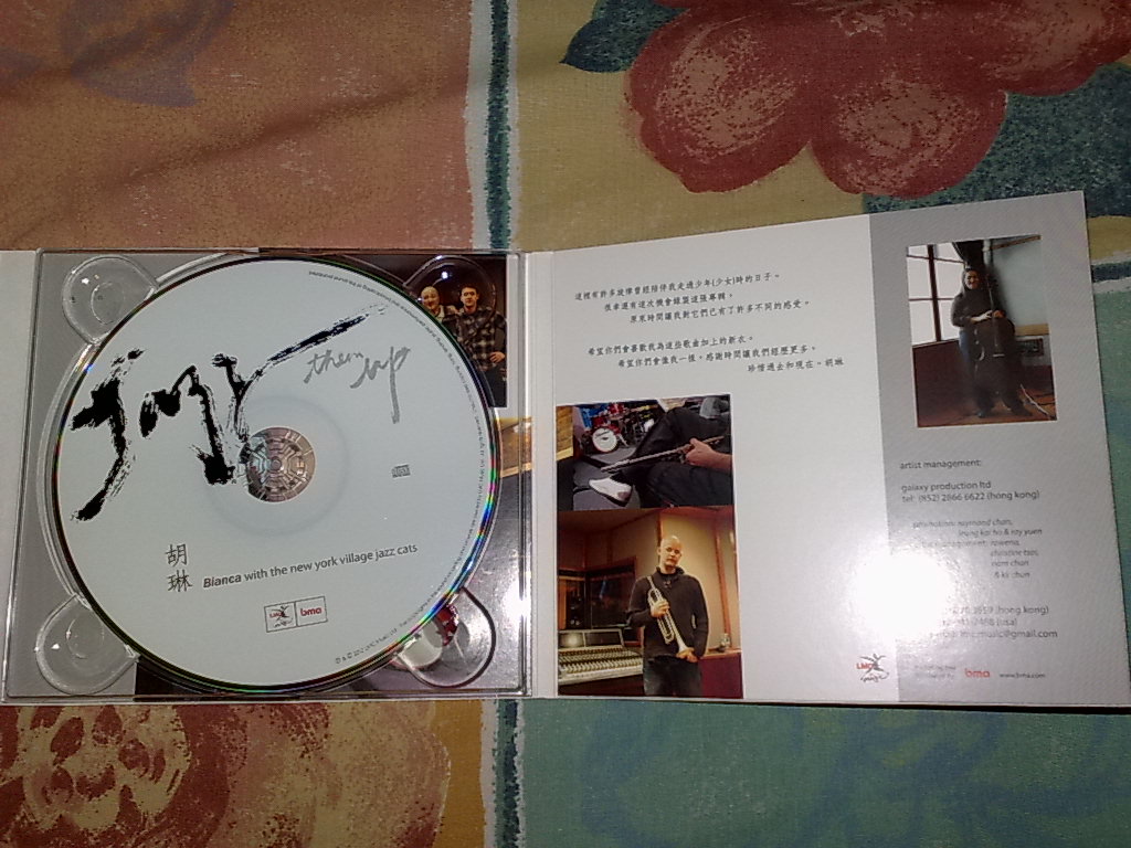 201008082052.jpg