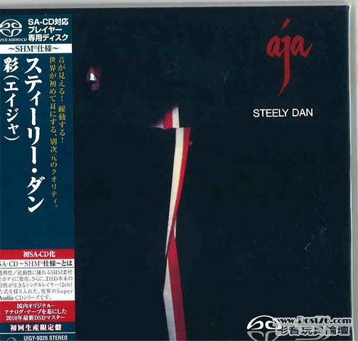 Int\'l SACD (79).jpg