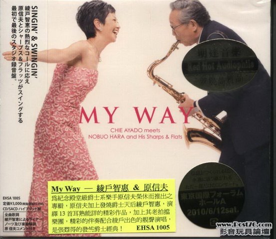 Int\'l SACD (81).jpg