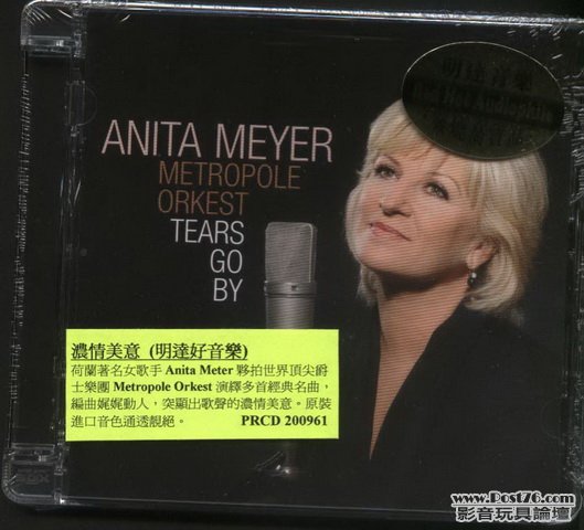 Int\'l other HIFI CD (50).jpg