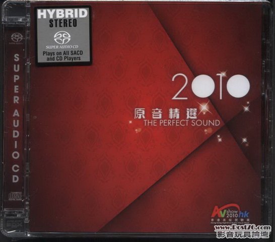 Int\'l SACD (82).jpg