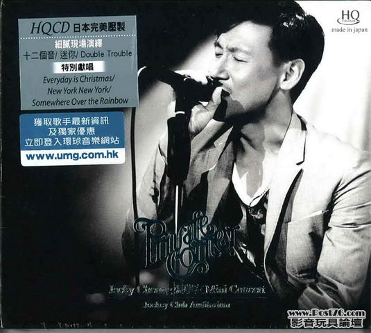 HongKong HQCD (6).jpg