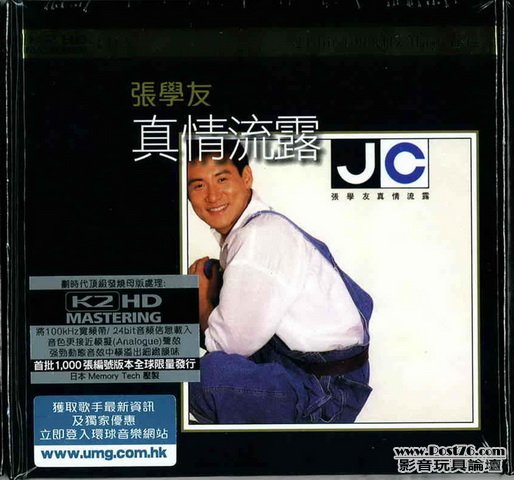 HongKong K2HD (2).jpg