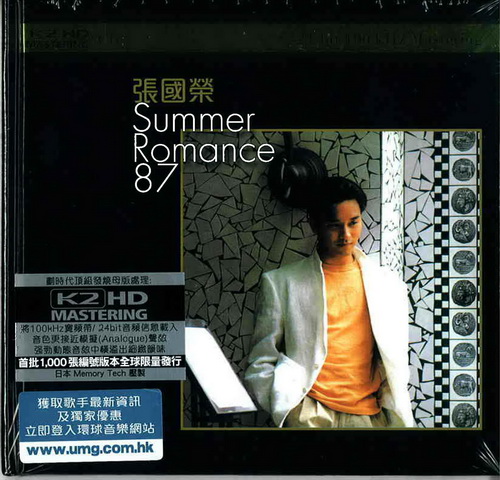 HongKong K2HD (5).jpg