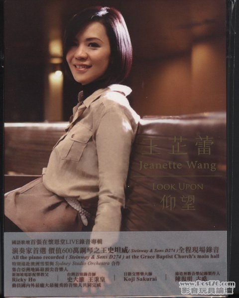 HongKong other HIFI CD (24).jpg