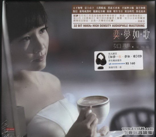 HongKong other HIFI CD (23).JPG