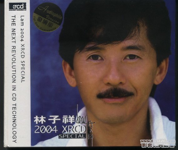 HongKong XRCD (10).jpg