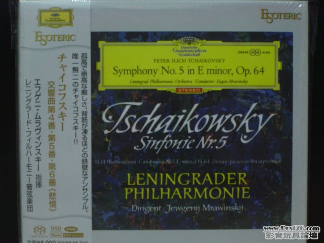 Int\'l SACD (61).JPG